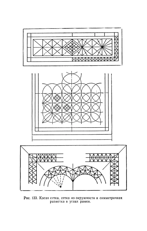 Дмитрий Леонтьев - Работы по дереву - Страница № 193