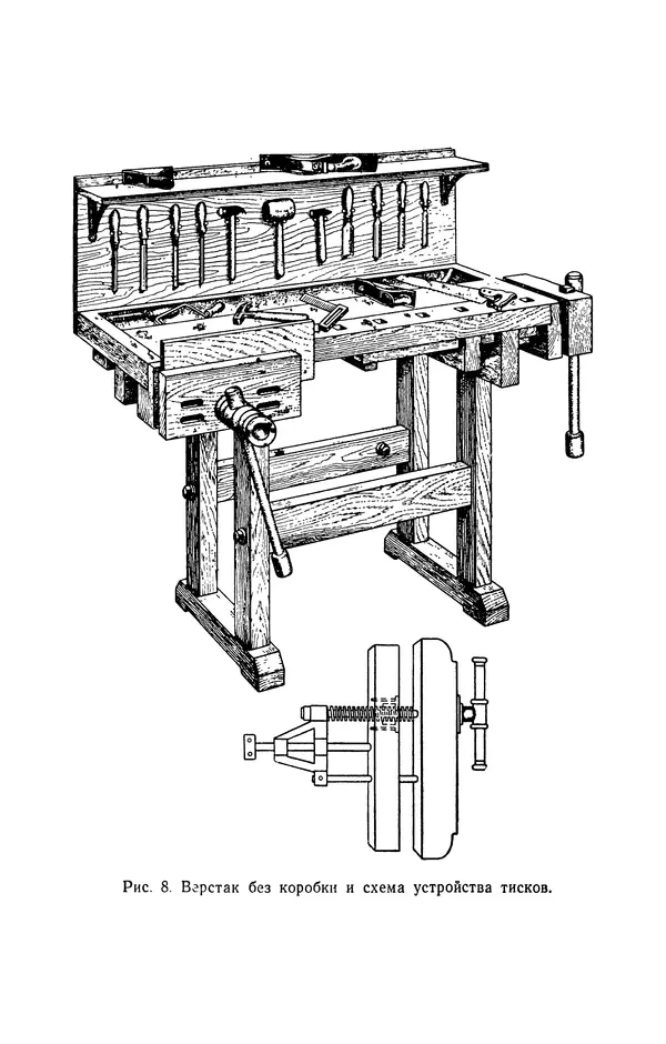 Дмитрий Леонтьев - Работы по дереву - Страница № 26
