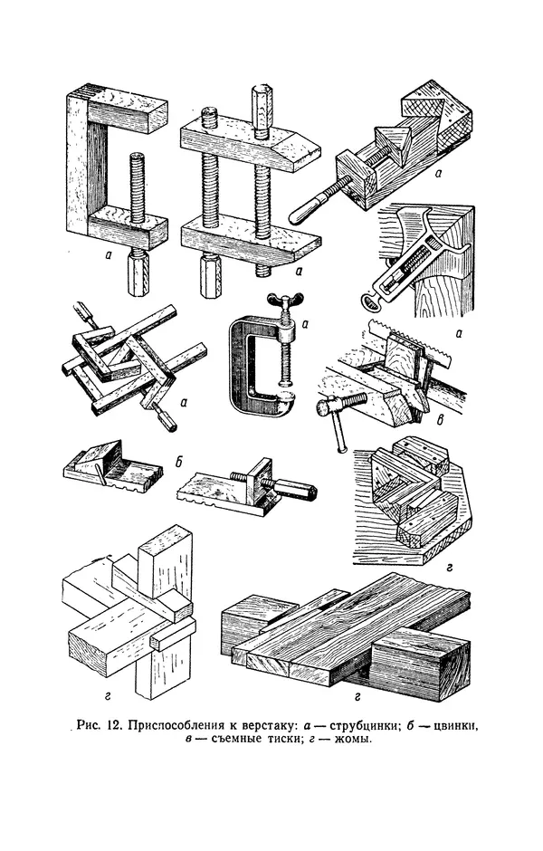 Дмитрий Леонтьев - Работы по дереву - Страница № 31