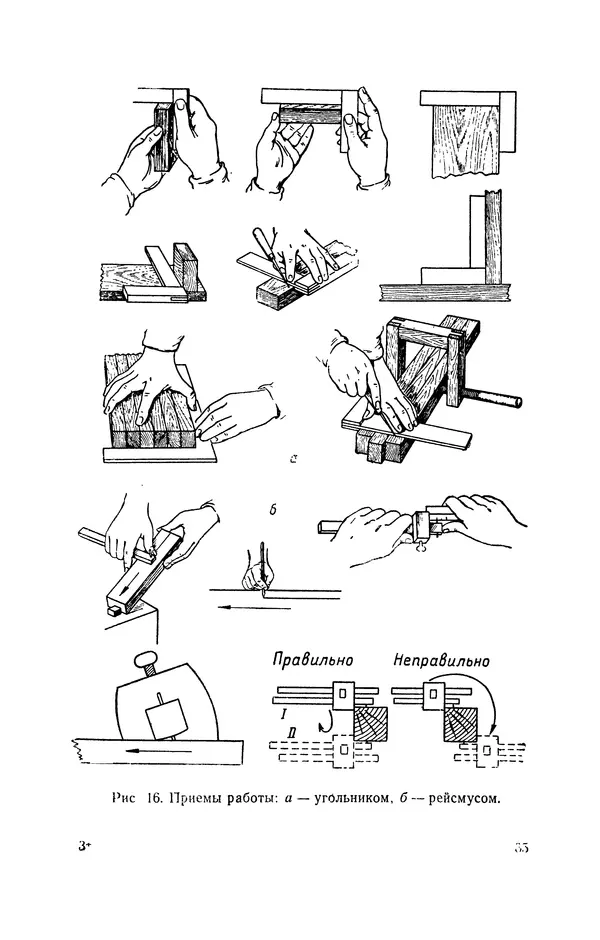 Дмитрий Леонтьев - Работы по дереву - Страница № 36