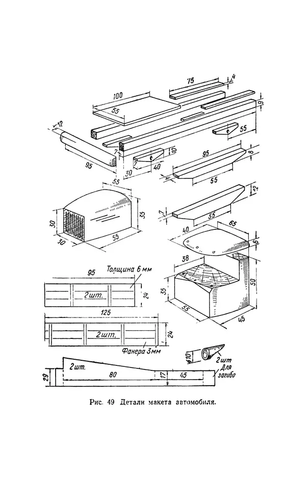 Дмитрий Леонтьев - Работы по дереву - Страница № 94