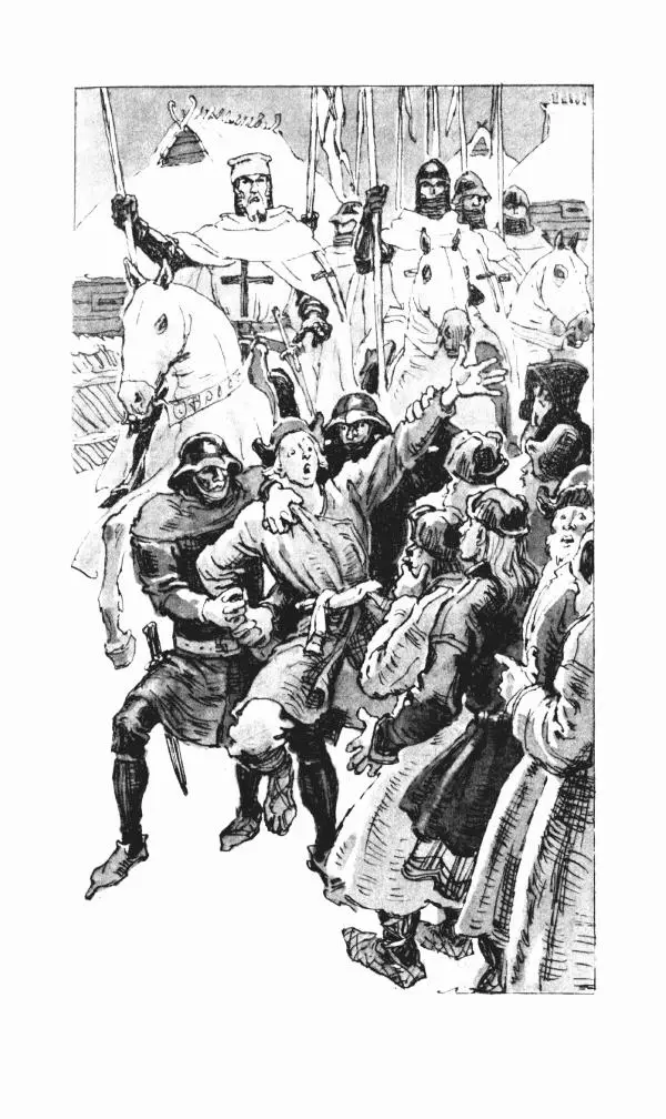 Эдуард БОРНХЁЭ - Мститель - Страница № 125