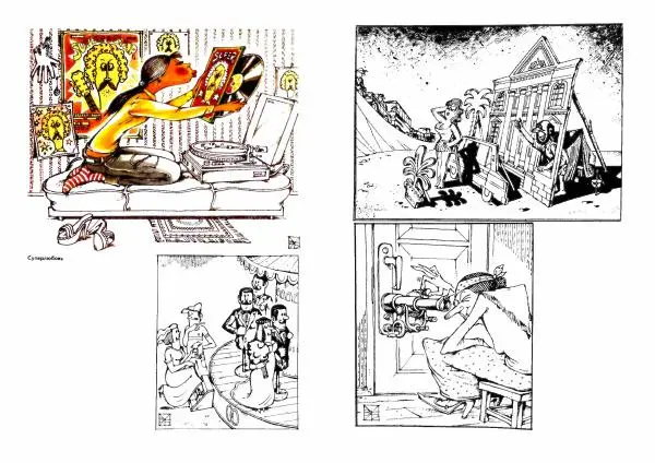  - Владимир Уборевич-Бобровский - Страница № 17