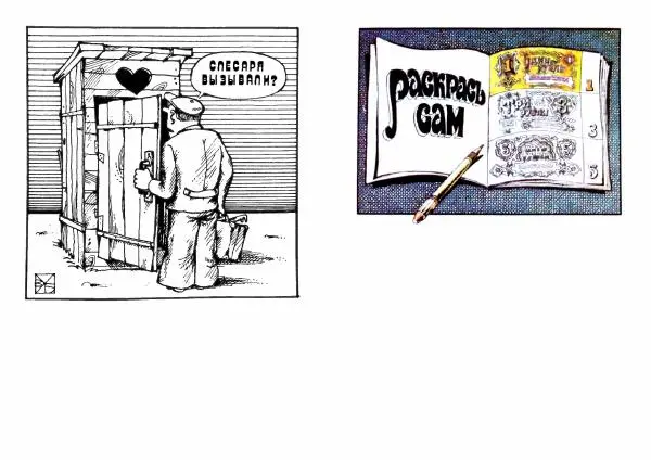  - Владимир</p> --