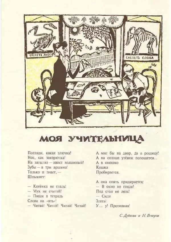 Владислав Ходасевич - Ёлка -</p> --