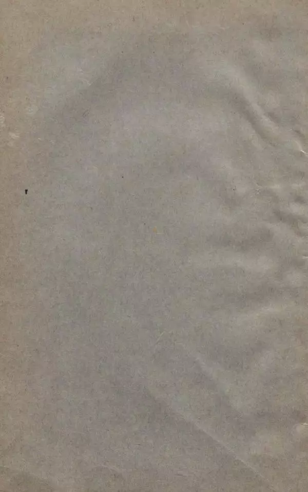 Сборник документов - Судебный процесс по делу о злодеяниях, совершенных немецко-фашистскими захватчиками в Белорусской ССР - Страница № 4