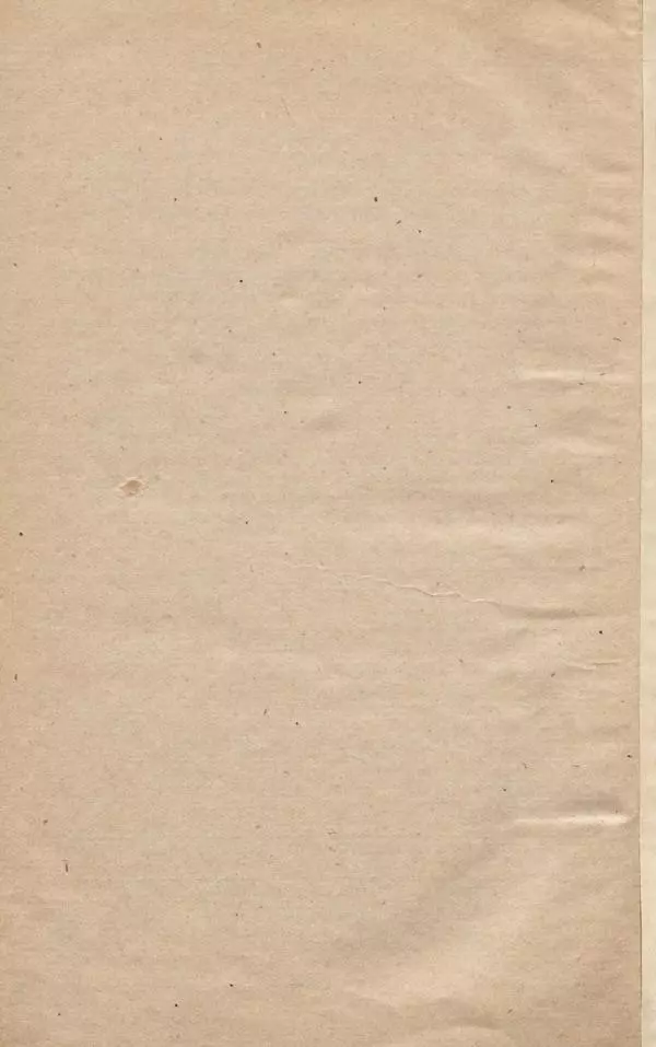 Сборник документов - Судебный процесс по делу о злодеяниях, совершенных немецко-фашистскими захватчиками в Белорусской ССР - Страница № 480