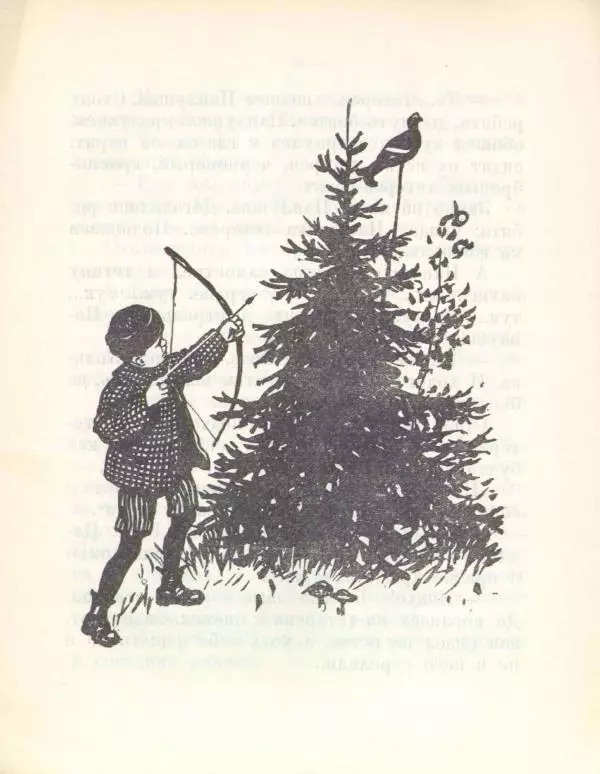 С. Златовратская - У мишки в берлоге и другие рассказы - Страница № 24