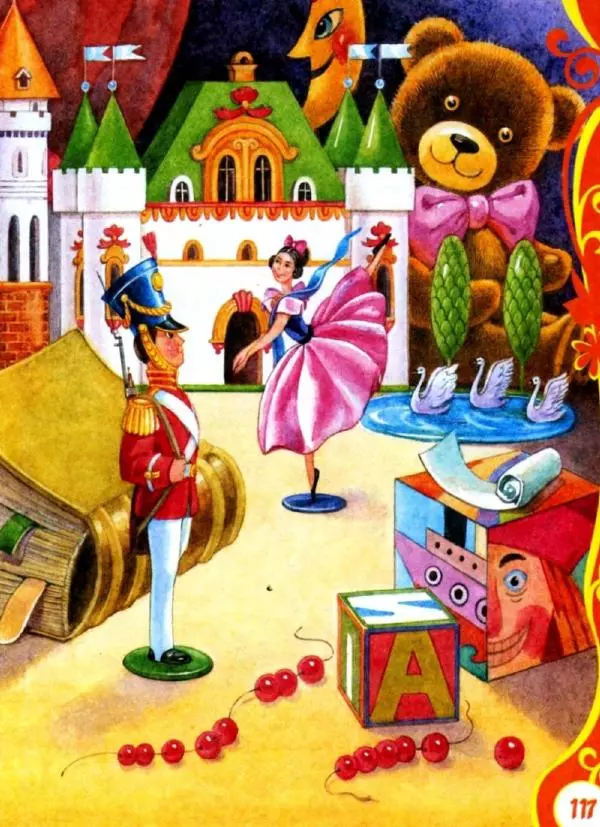 Александр Пушкин - Книга для детского сада. Стихи, сказки, рассказы - Страница № 119