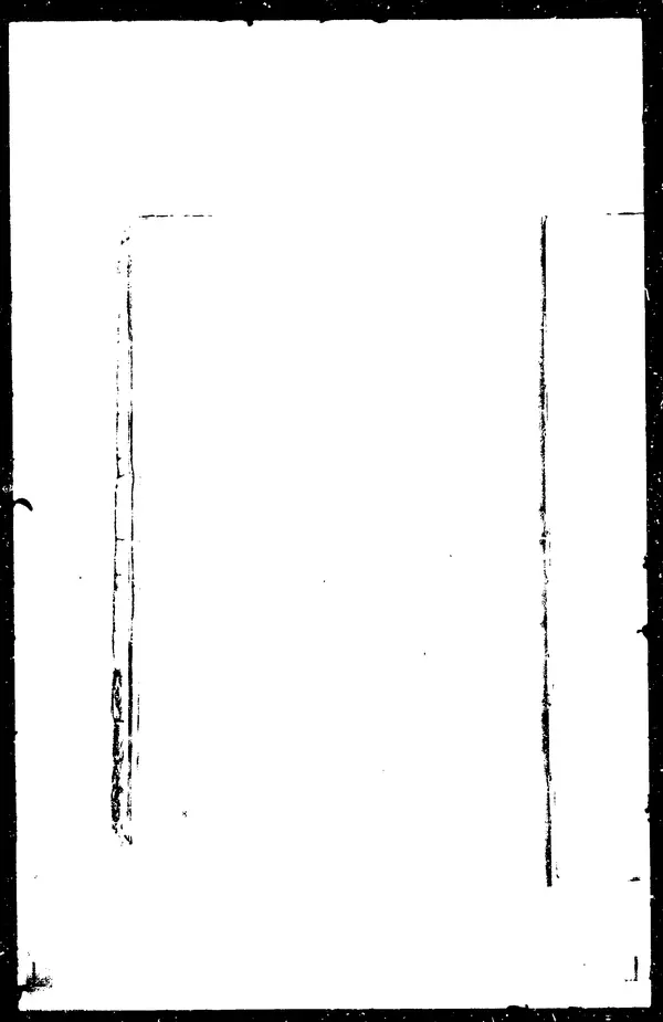  - Сборник боевых документов Великой Отечественной войны т. 36 - Страница № 10