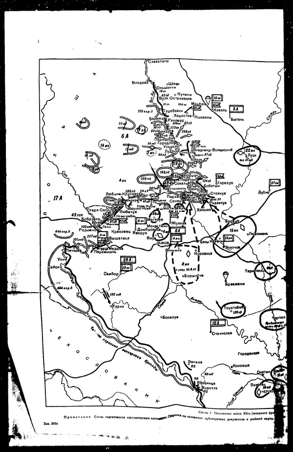  - Сборник боевых документов Великой Отечественной войны т. 36 - Страница № 15