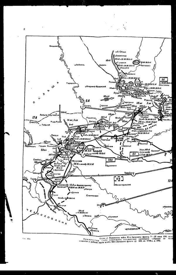  - Сборник боевых документов Великой Отечественной войны т. 36 - Страница № 50