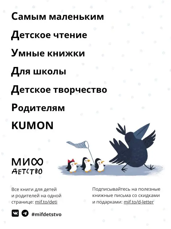 Мария Коноплястая - История библиотек. От глиняных табличек до медиапространств - Страница № 80