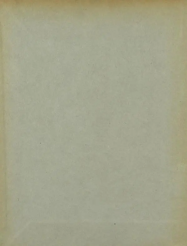  альманах «Детский мир» - Детский мир 1908 №12-13 - Страница № 2