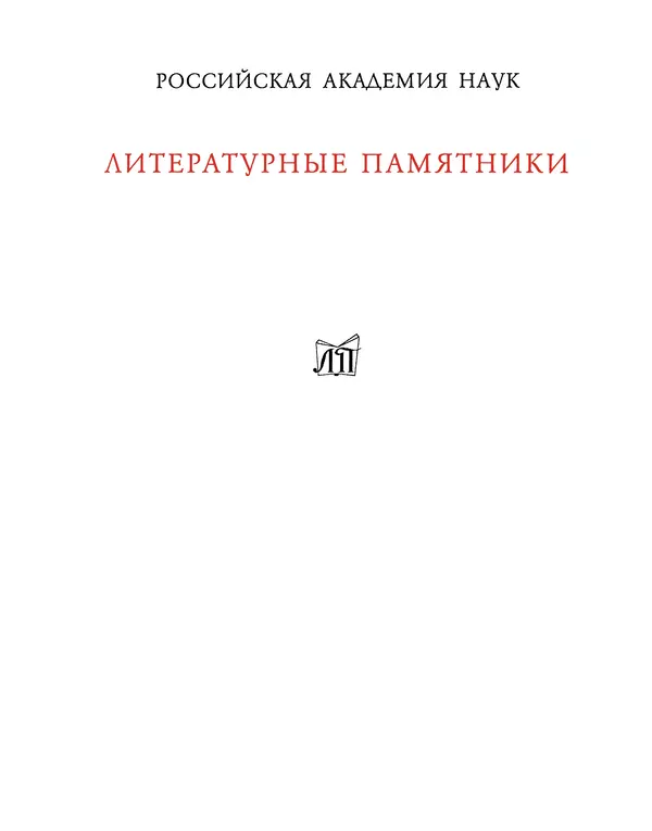 Джон Китс - Письма 1815-1820 - Страница № 2