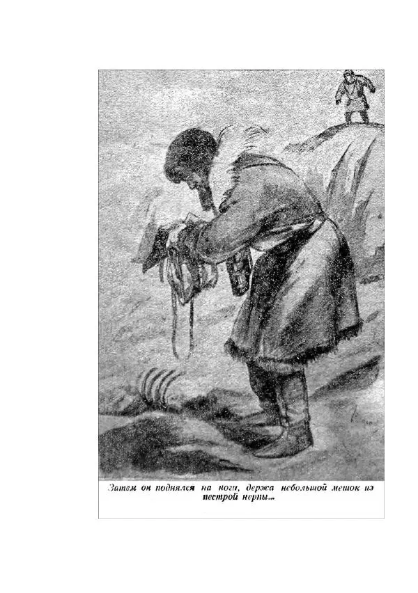 Валерий Язвицкий - Пленники огня - Страница № 386