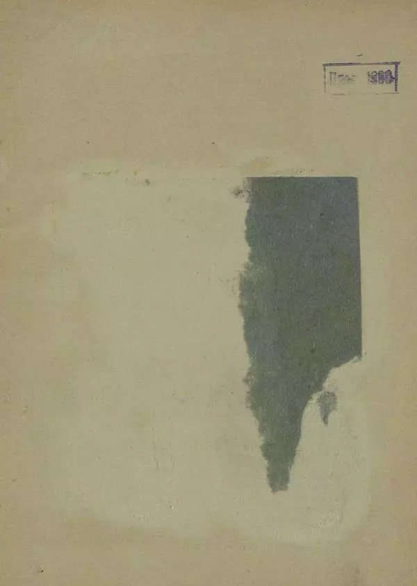 В. Лейман - Ваня-свиновод - Страница № 29