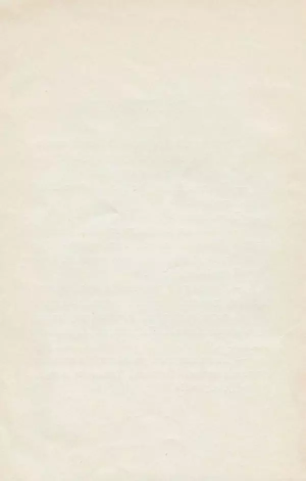 Н. Титовъ - Мать сыра-земля - Страница № 12