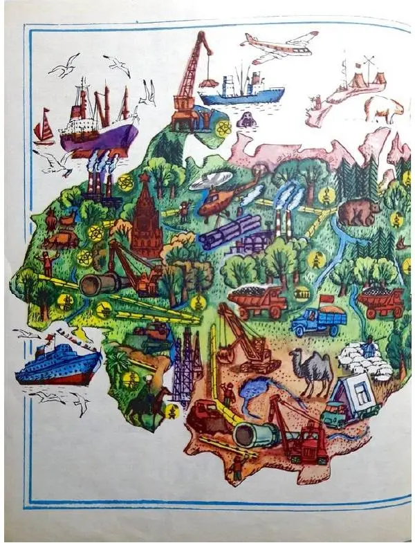  Журнал «Барвiнок» - Барвинов 1977 №03 - Страница № 12