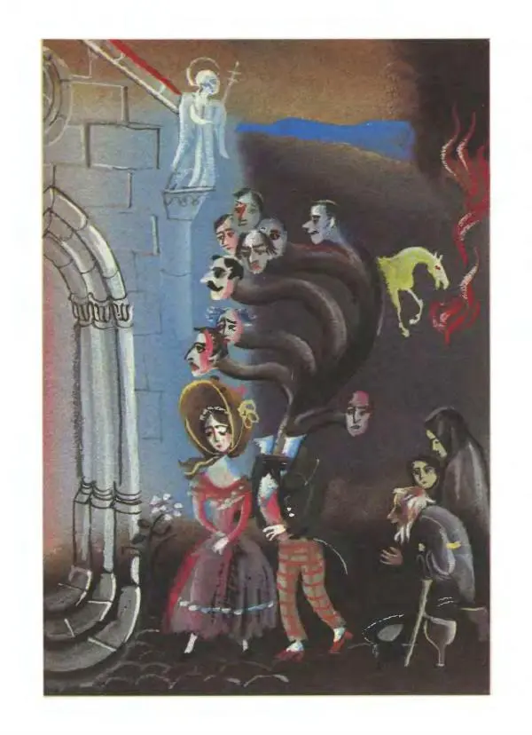 Алексей Налепин - Сказки народов Европы - Страница № 296