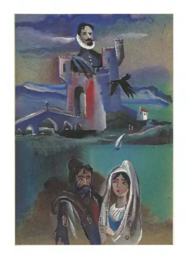 Алексей Налепин - Сказки народов Европы - Страница № 460