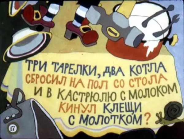 Александр Введенский - Кто? - Страница № 19