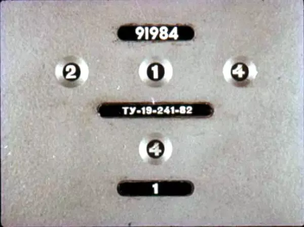 Александр Введенский - Кто? - Страница № 2