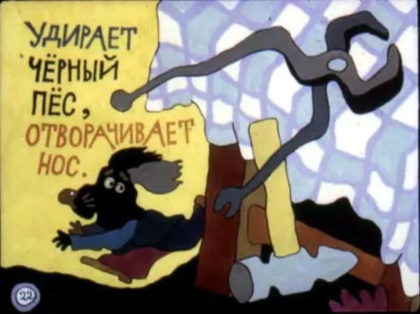 Александр Введенский - Кто? - Страница № 24