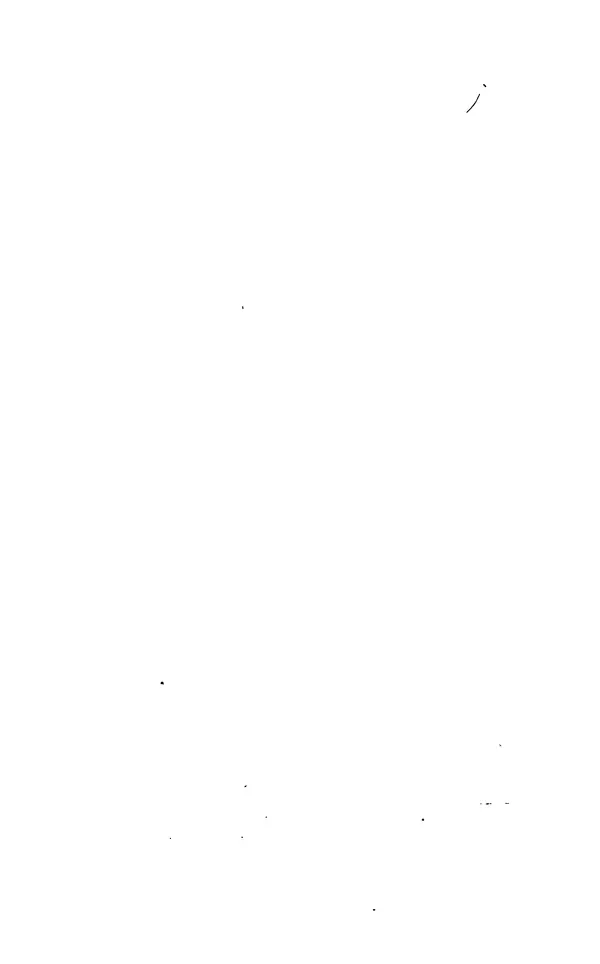 Анатоль Франс - Том 5 - Страница № 254 Анатоль Франс - Том 5 - Страница № 254