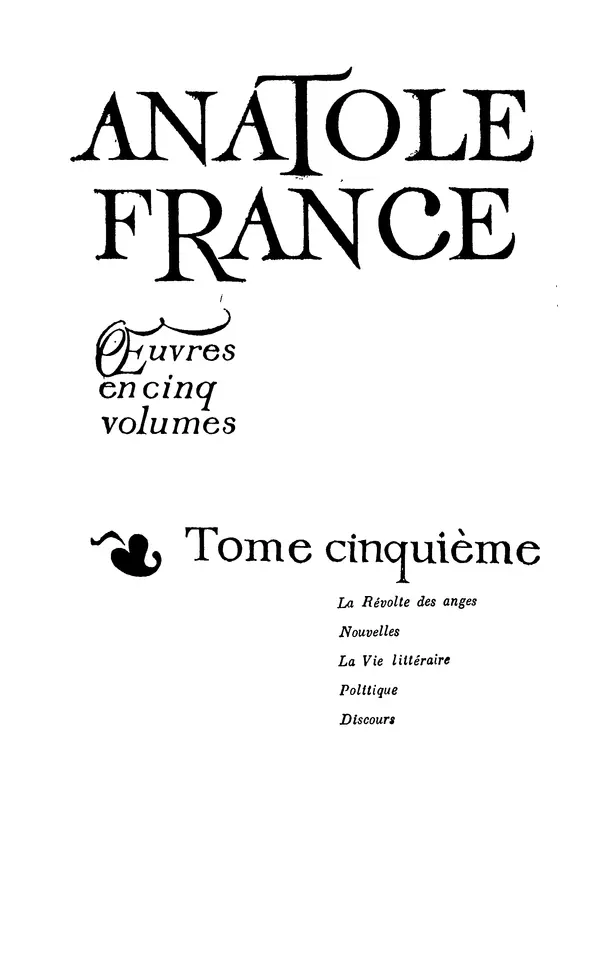 Анатоль Франс - Том 5 - Страница № 4 Анатоль Франс - Том 5 - Страница № 4
