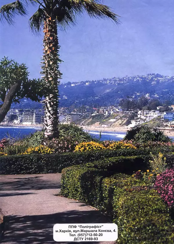  Автор Неизвестен -- Детская литература - Барби и экзотические страны - Страница № 14