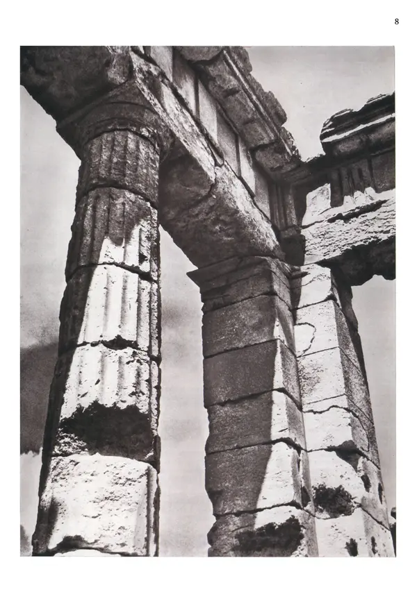 Андрей Бунин - История градостроительного искусства. Том 1. Градостроительство рабовладельческого строя и феодализма - Страница № 11