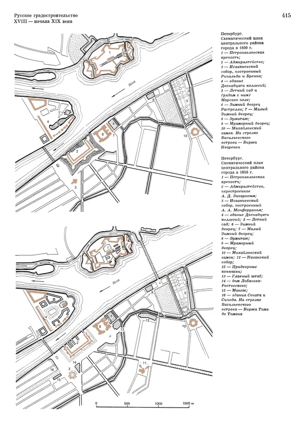 Андрей Бунин - История градостроительного искусства. Том 1. Градостроительство рабовладельческого строя и феодализма - Страница № 425