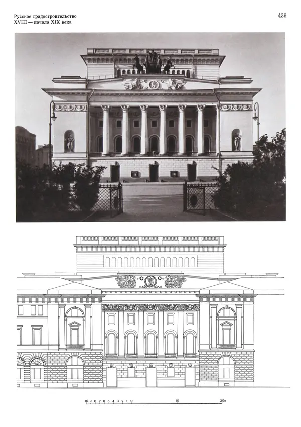 Андрей Бунин - История градостроительного искусства. Том 1. Градостроительство рабовладельческого строя и феодализма - Страница № 449