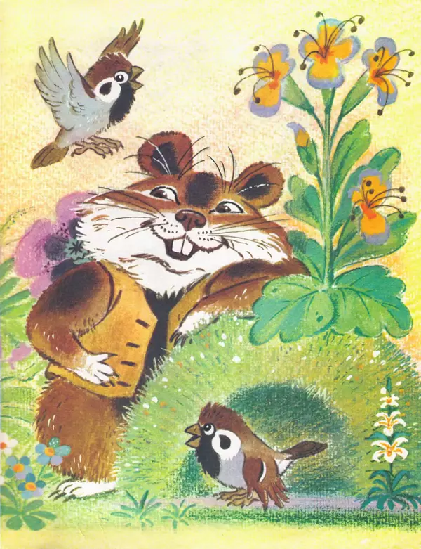 Лев Толстой - Про собаку Бу Бу Бу - Страница № 22