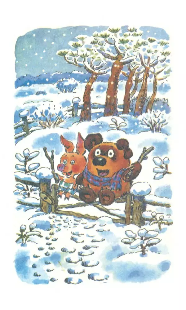 Алан Милн - Дом на Пуховой Опушке - Страница № 9