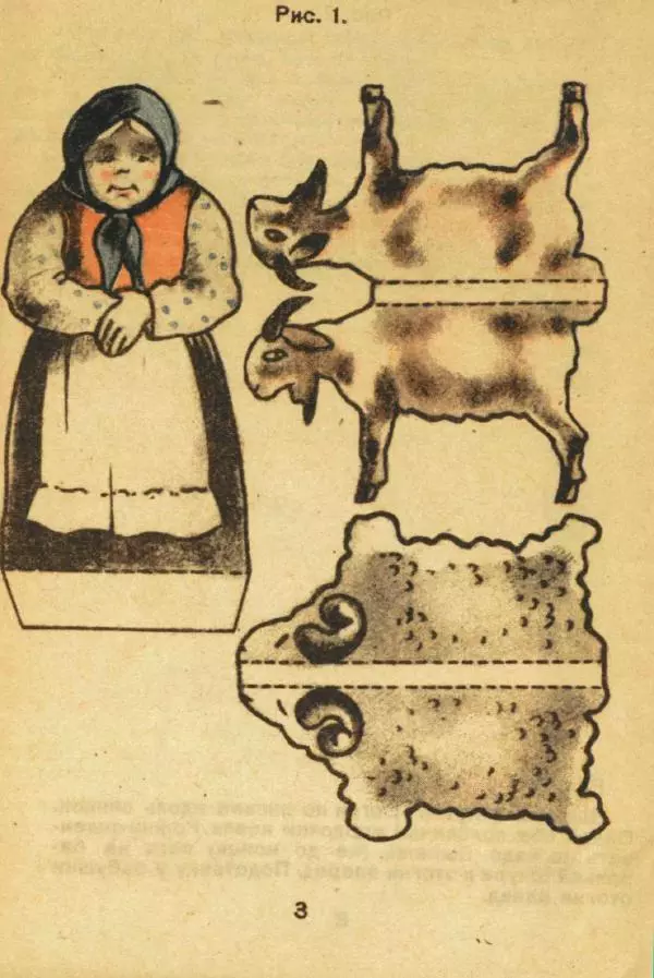 Нина Гернет - Бабушка и козлик - Страница № 3