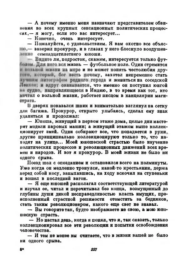 Бернхард Келлерман - Немецкая новелла ХХ<!--p--><!--p--><!--p--><!--p--><!--p--><!--p--><!--p--><!--p--><!--p--><!--p--><!--p--><!--p--><!--p--><!--p--><!--p--><!--p--><!--p--><!--p--><!--p--><!--p--><!--p--><!--p--><!--p--><!--p--><!--p--><!--p--><!--p--><!--p--><!--p--><!--p--><!--p--><!--p--><!--p--><!--p--><!--p--><!--p--><!--p--><!--p--><!--p--><!--p--><!--p--><!--p--><!--p--><!--p--><!--p--><!--p--><!--p--><!--p--><!--p--><!--p--><!--p--><!--p--><!--p--><!--p--><!--p--><!--p--><!--p--><!--p--><!--p--><!--p--><!--p--><!--p--><!--p--><!--p--><!--p--><!--p--><!--p--><!--p--><!--p--><!--p--><!--p--><!--p--><!--p--><!--p--><!--p--><!--p--><!--p--><!--p--><!--p--><!--p--><!--p--><!--p--><!--p--><!--p--><!--p--><!--p--><!--p--><!--p--><!--p--><!--p--><!--p--><!--p--><!--p--><!--p--><!--p--><!--p--><!--p--><!--p--><!--p--><!--p--><!--p--><!--p--><!--p--><!--p--><!--p--><!--p--><!--p--><!--p--><!--p--><!--p--><!--p--><!--p--><!--p--><!--p--><!--p--><!--p--><!--p--><!--p--><!--p--><!--p--><!--p--><!--p--><!--p--><!--p--><!--p--><!--p--><!--p--><!--p--><!--p--><!--p--><!--p--><!--p--><!--p--><!--p--><!--p--><!--p--><!--p--><!--p--><!--p--><!--p--><!--p--><!--p--><!--p--><!--p--><!--p--><!--p--><!--p--><!--p--><!--p--><!--p--><!--p--><!--p--><!--p--><!--p--><!--p--><!--p--><!--p--><!--p--><!--p--><!--p--><!--p--><!--p--><!--p--><!--p--><!--p--><!--p--><!--p--><!--p--><!--p--><!--p--><!--p--><!--p--><!--p--><!--p--><!--p--><!--p--><!--p--><!--p--><!--p--><!--p--><!--p--><!--p--><!--p--><!--p--><!--p--><!--p--><!--p--><!--p--><!--p--><!--p--><!--p--><!--p--><!--p--><!--p--><!--p--><!--p--><!--p--><!--p--><!--p--><!--p--><!--p--><!--p--><!--p--><!--p--><!--p--><!--p--><!--p--><!--p--><!--p--><!--p--><!--p--><!--p--><!--p--><!--p--><!--p--><!--p--><!--p--><!--p--><!--p--><!--p--><!--p--><!--p--><!--p--><!--p--><!--p--><!--p--><!--p--><!--p-->века - Страница № 228