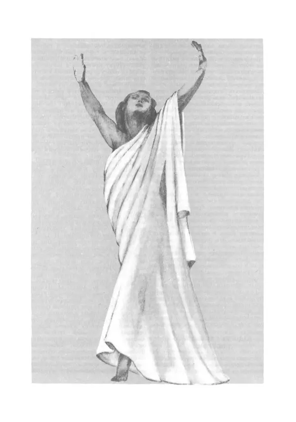 Галина Боброва - Искусство грации - Страница № 13