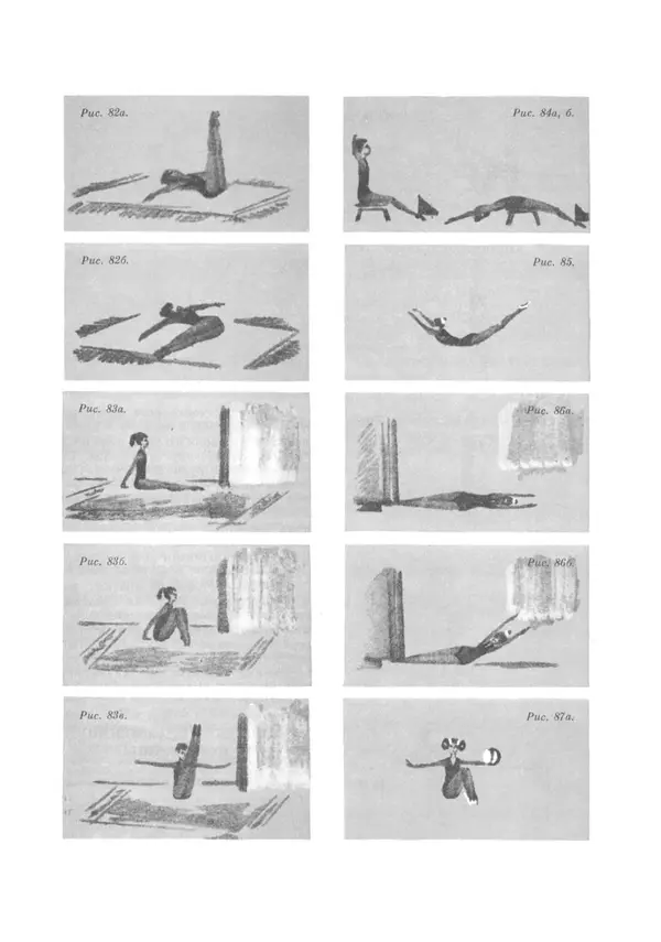 Галина Боброва - Искусство грации - Страница № 48