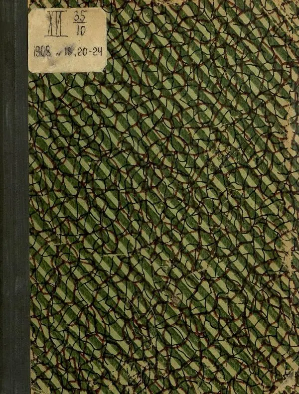  альманах «Детский мир» - Детский мир 1908 №18 - Страница № 1