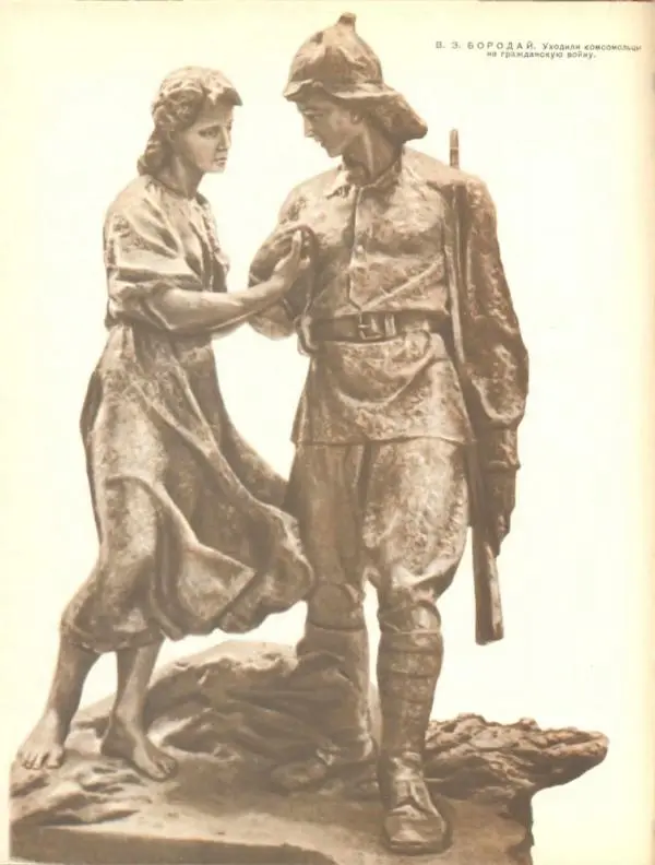  журнал «Семья и школа» - Семья и школа 1958 №09 - Страница № 2