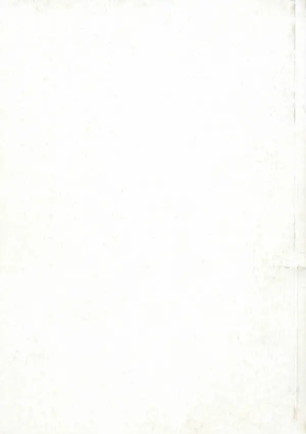 Архимандрит Георгий игумен монастыря преподобного Григория на Святой Горе Афон - Православие и гуманизм. Православие и папизм - Страница № 90