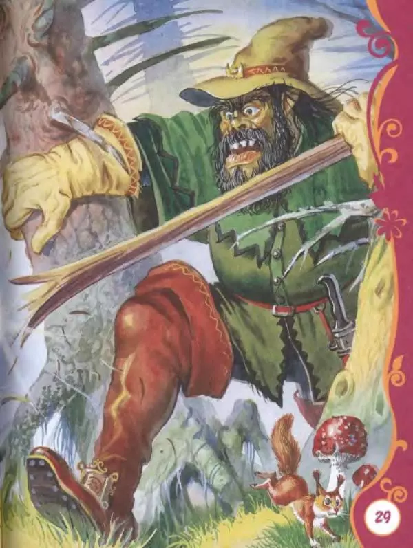 Вильгельм Гауф - Лучшие сказки - Страница № 30