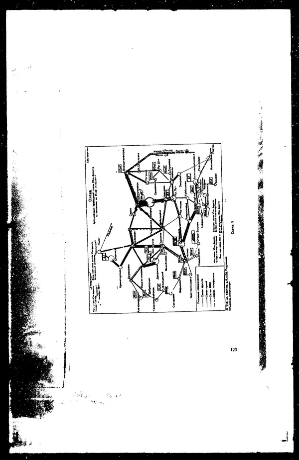  - Сборник боевых документов Великой Отечественной войны т. 42 - Страница № 132