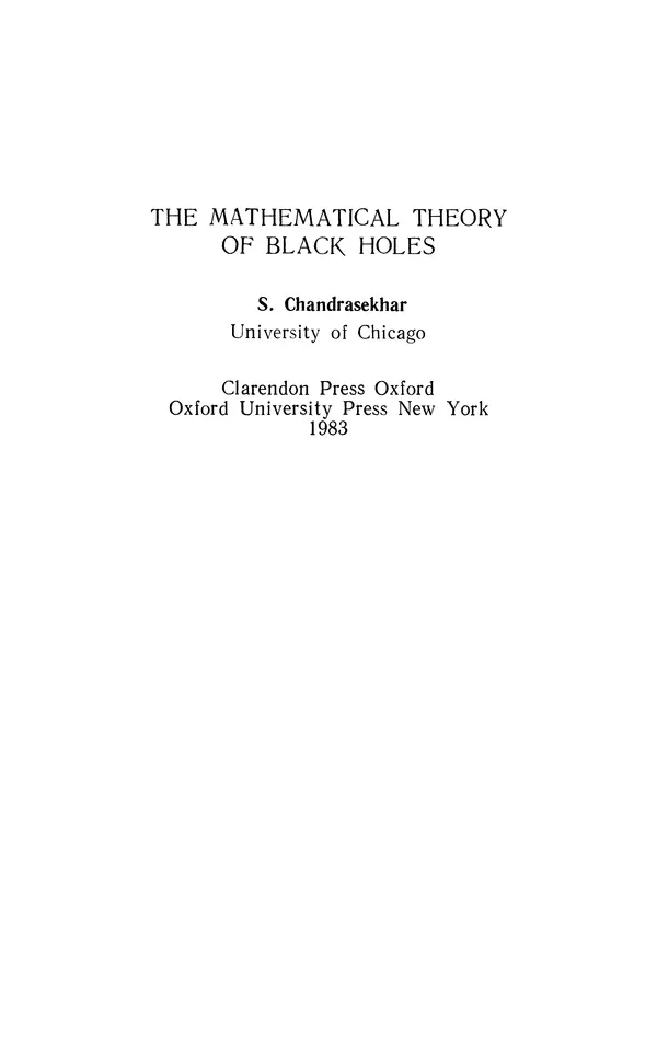 Субраманьян Чандрасекар - Математическая теория черных дыр, в 2-х частях, часть 1 - Страница № 2 Субраманьян Чандрасекар - Математическая теория черных дыр, в 2-х частях, часть 1 - Страница № 2