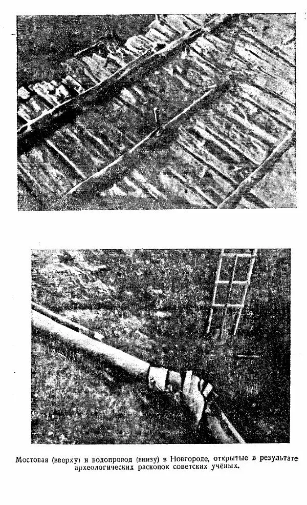  Коллектив авторов - Книга для чтения по истории Средних веков - Страница № 14