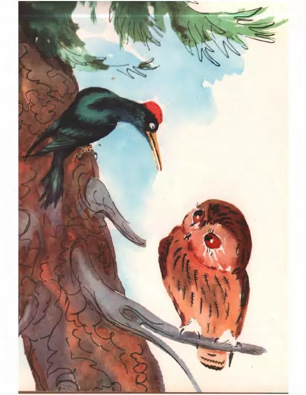 Николай Грибачев - Комар-хвастун - Страница № 13 Николай Грибачев - Комар-хвастун - Страница № 13