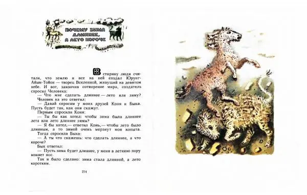  Автор Неизвестен -- Народные сказки - Три маралухи: Сказки народов Сибири о животных - Страница № 111