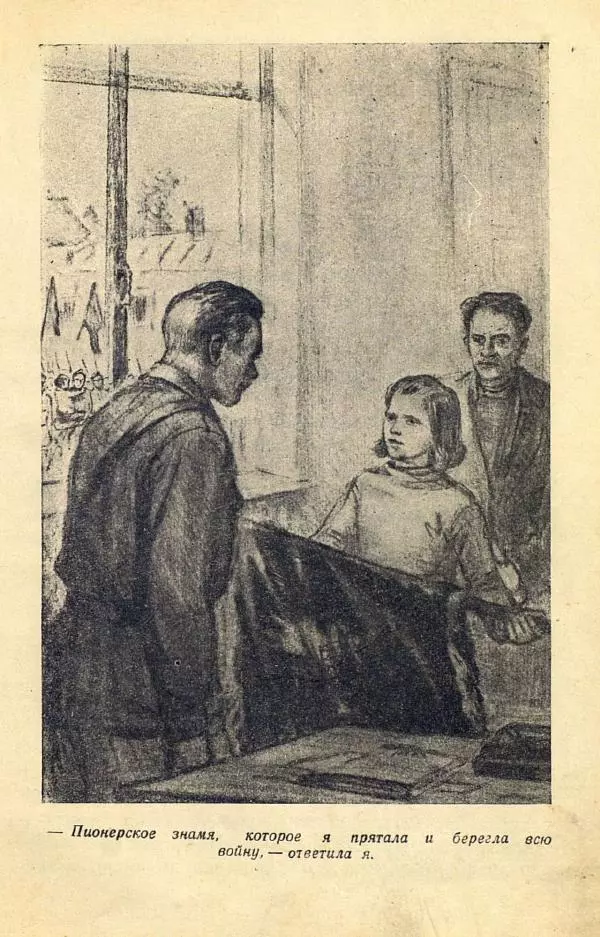  Коллективный сборник - Никогда не забудем! (Сборник рассказов белорусских детей) - Страница № 115